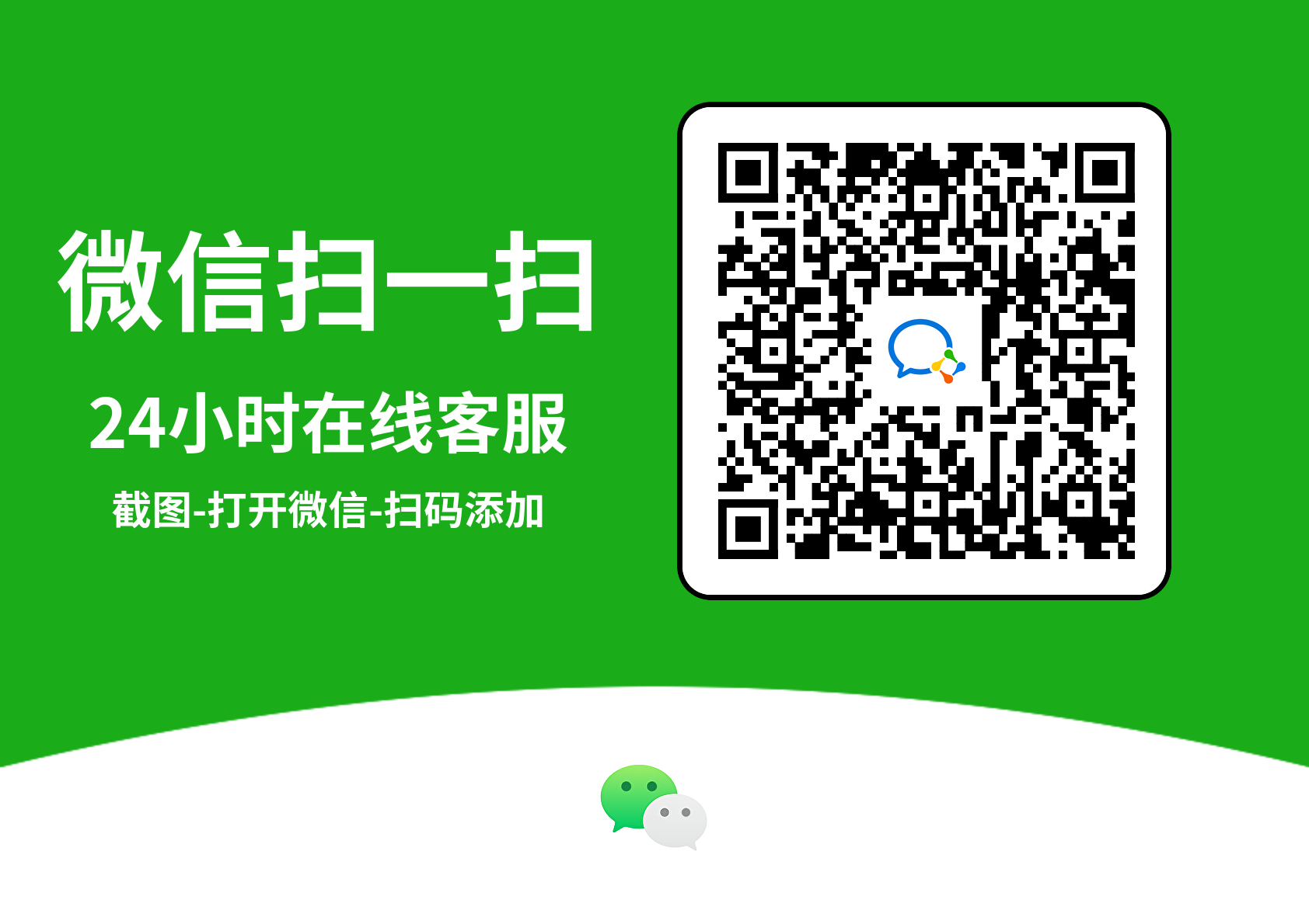 一号主微信二维码